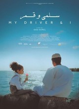 Affiche du film MY DRIVER AND I