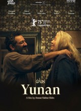 Affiche du film YUNAN