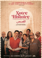 Affiche du film NOTRE HISTOIRE - CHRONIQUES DU CAIRE