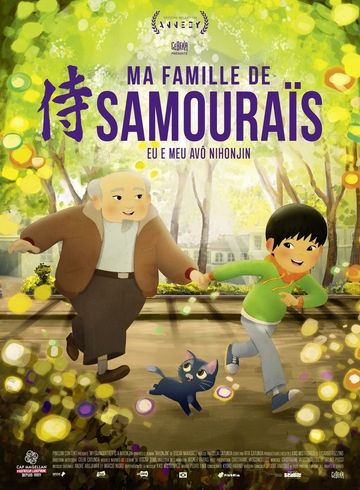 Affiche du film
