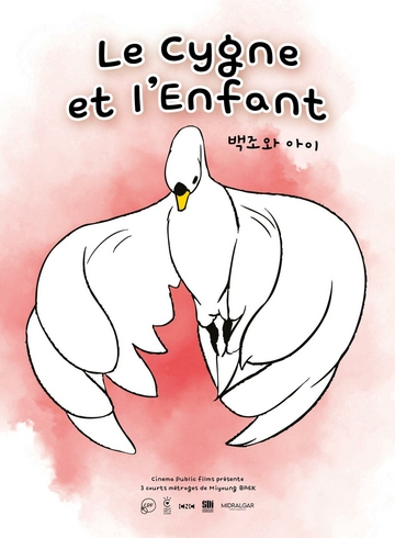 Affiche du film