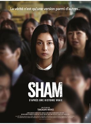 Affiche du film