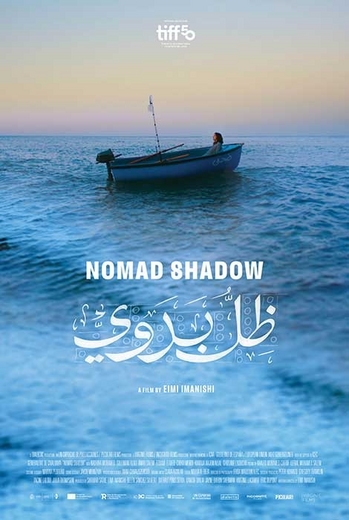 Affiche du film NOMAD SHADOW