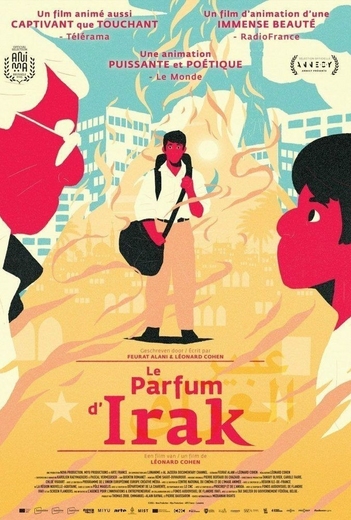 Affiche du film