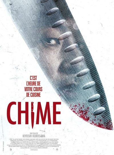 Affiche du film