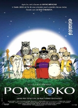 Affiche du filmPOMPOKO