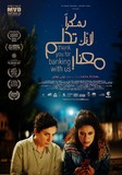 Affiche du filmTHANK YOU FOR BANKING WITH US