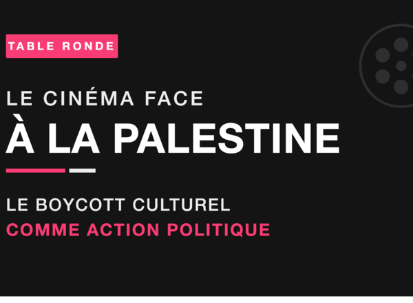 TABLE RONDE : LE CINÉMA FACE À LA PALESTINE