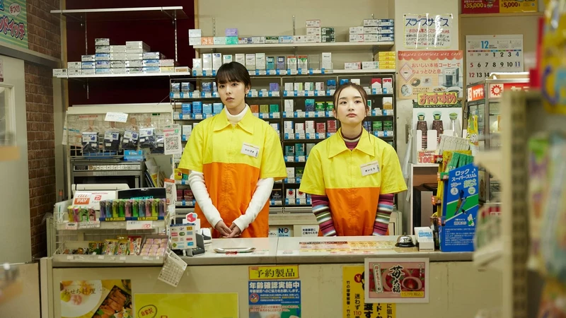 image tirée du film